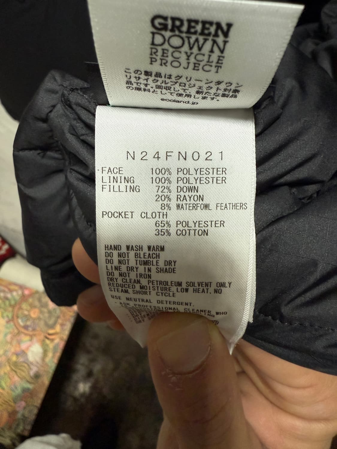 The North Face Perple Label 노스페이스 퍼플라벨 립 상품이미지8