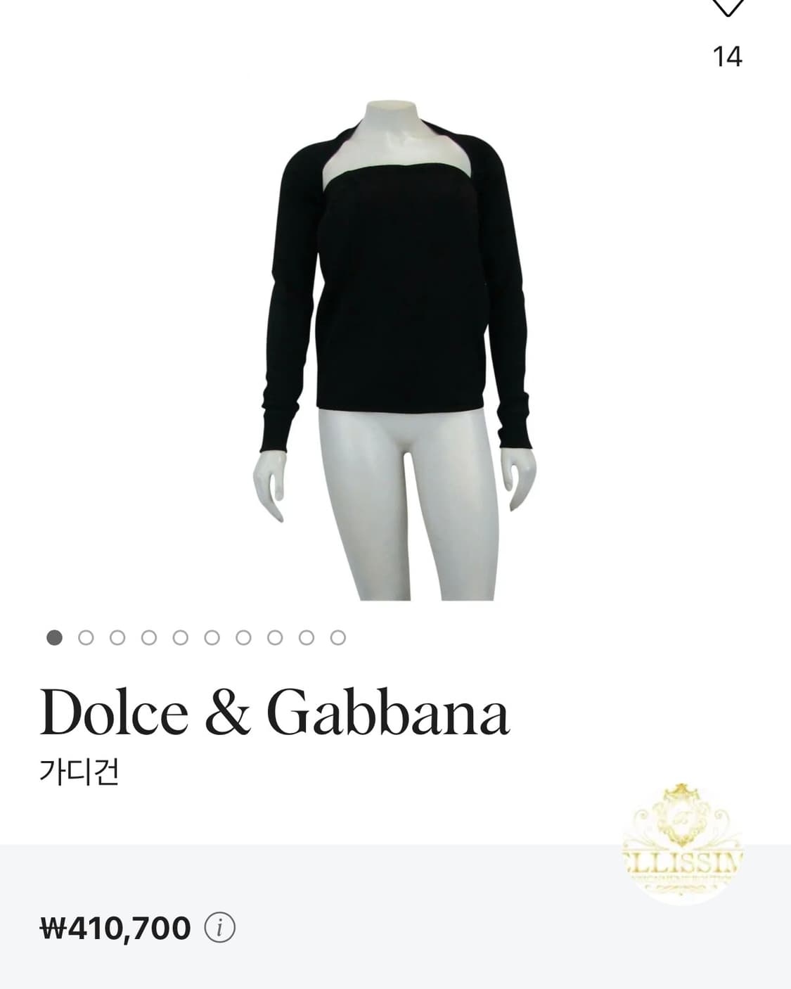 돌체앤가바나 볼레로 가디건  상품이미지7