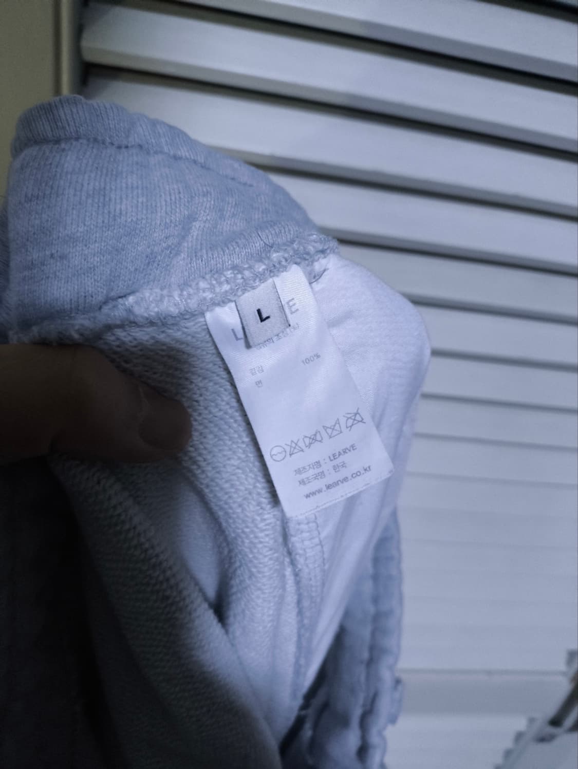 L 르아브 트레이닝바지 와이드 상품이미지6