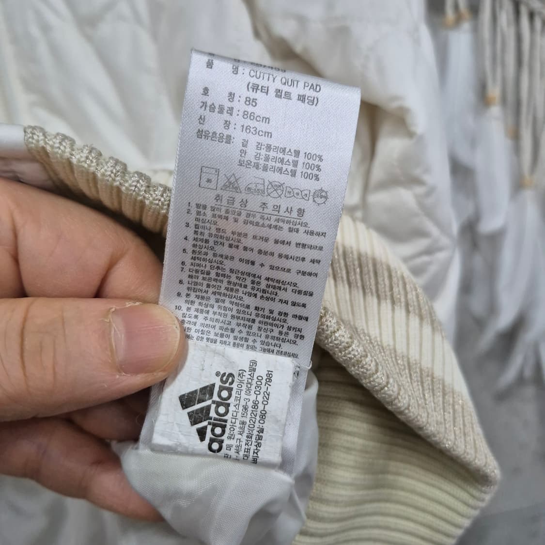 아디다스 하트누빔자켓 상품이미지9