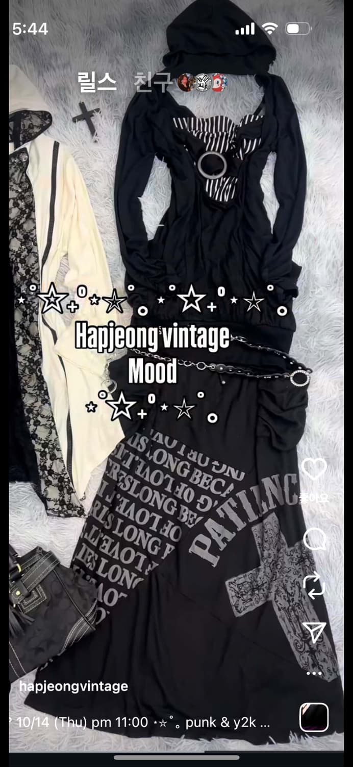 펑크옷 상품이미지6