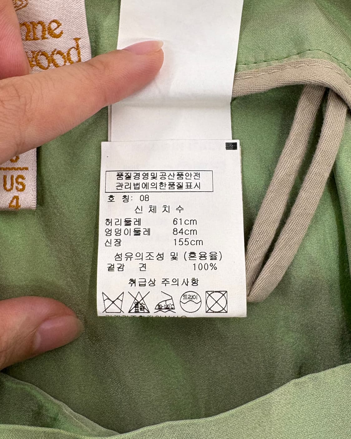 비비안 웨스트우드 그린 실크 언밸런스 미디 스커트 상품이미지8