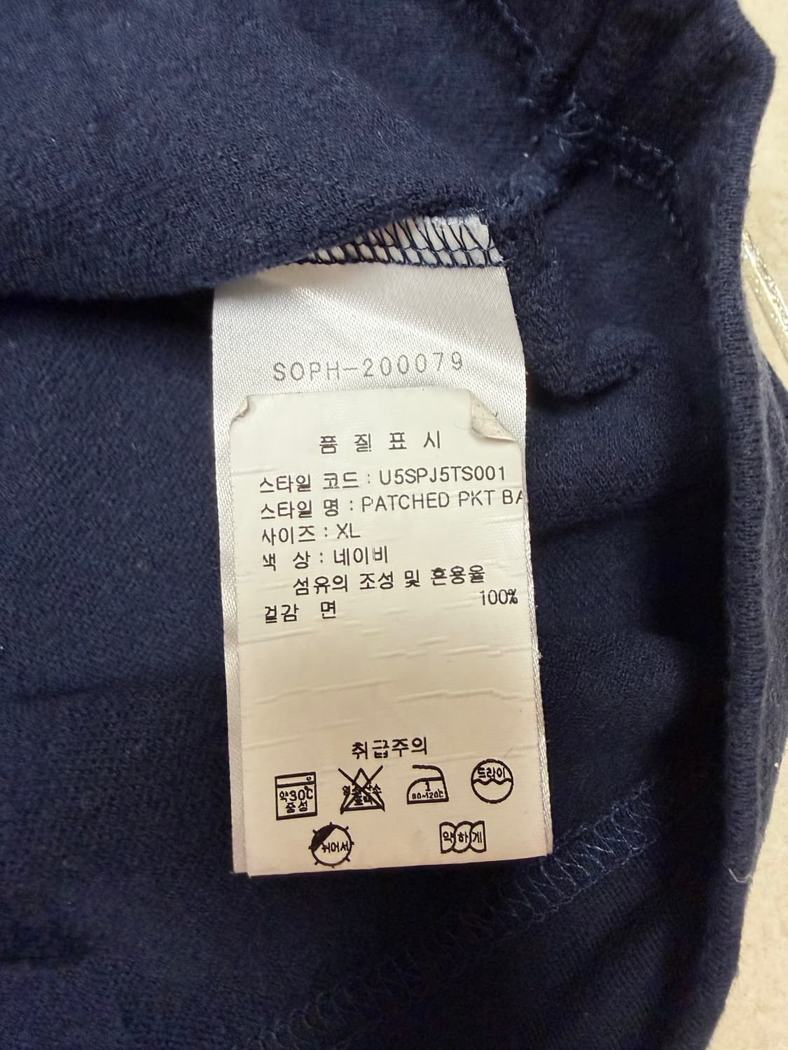 SOPHNET. 소프넷 반다나 포켓 티셔츠 XL 상품이미지5
