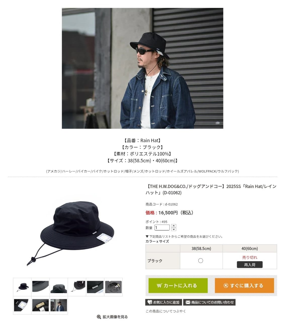 도그앤코 레인 햇  상품이미지3