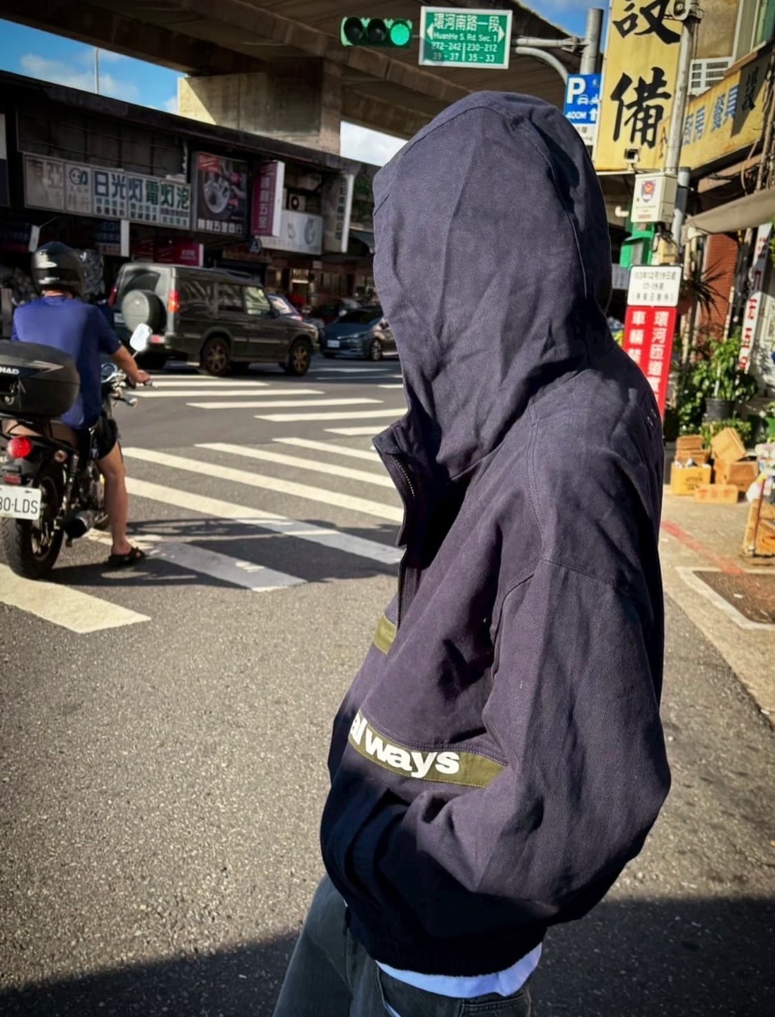 alwaysdowhatyoushoulddo 네이비 후드집업 상품이미지1