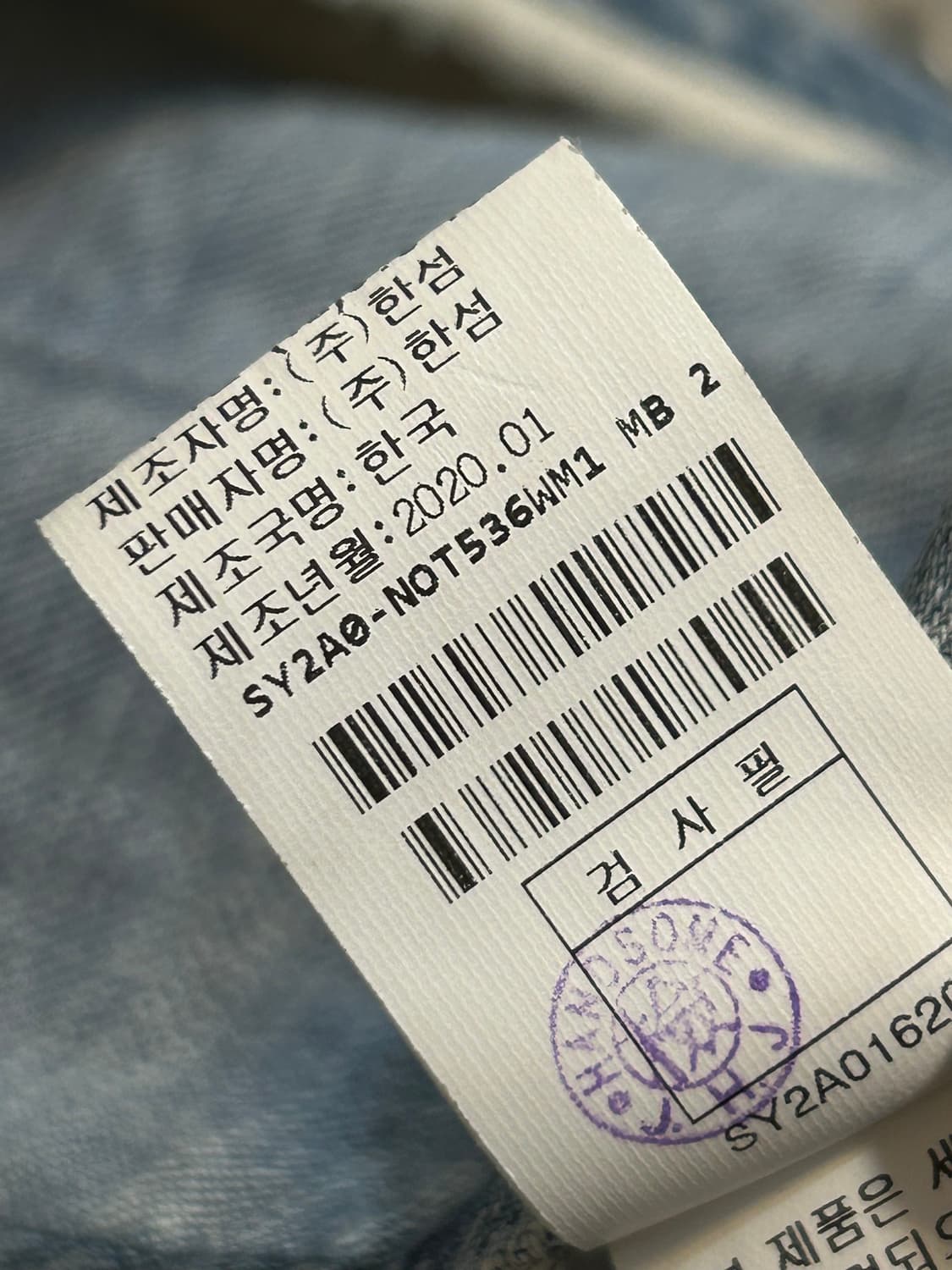 시스템 데님 보아 안감 롱 자켓 상품이미지8