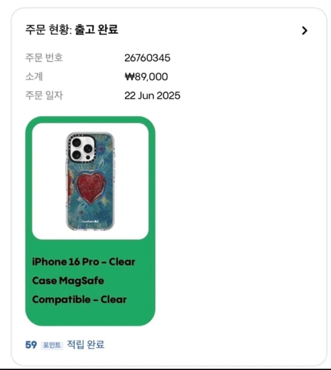 아이폰16프로 케이스티파이 상품이미지7