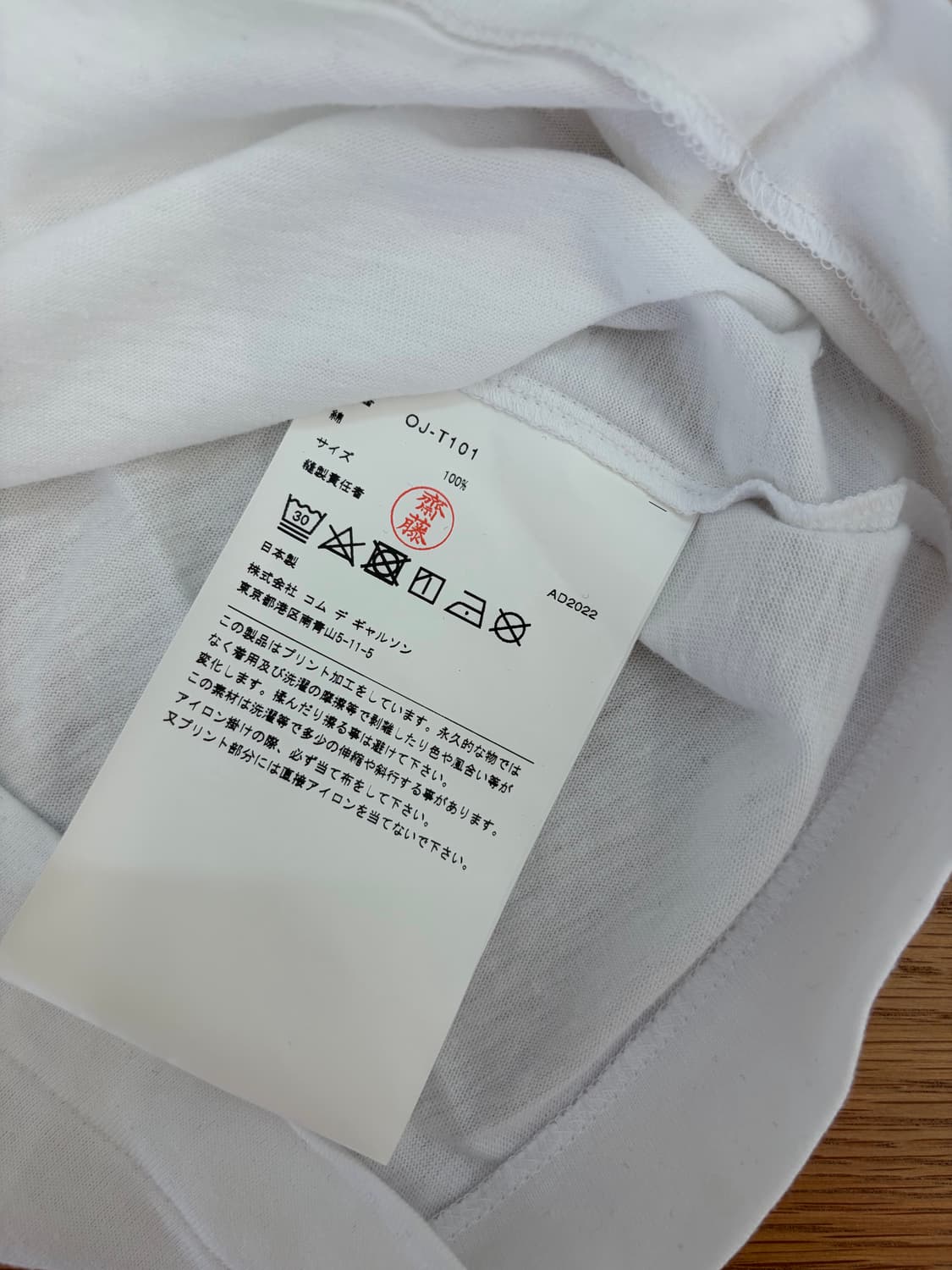 COMME des GARÇONS TEE AD2022 상품이미지3
