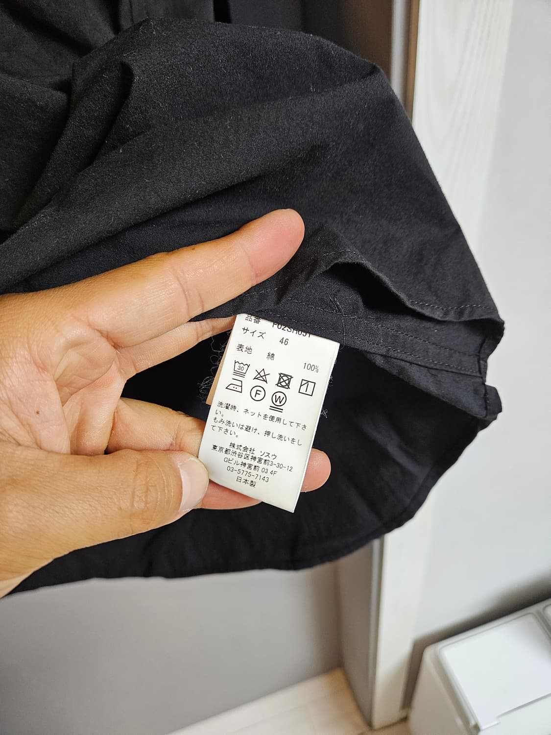 미하라 야스히로 블랙 셔츠 46 상품이미지5