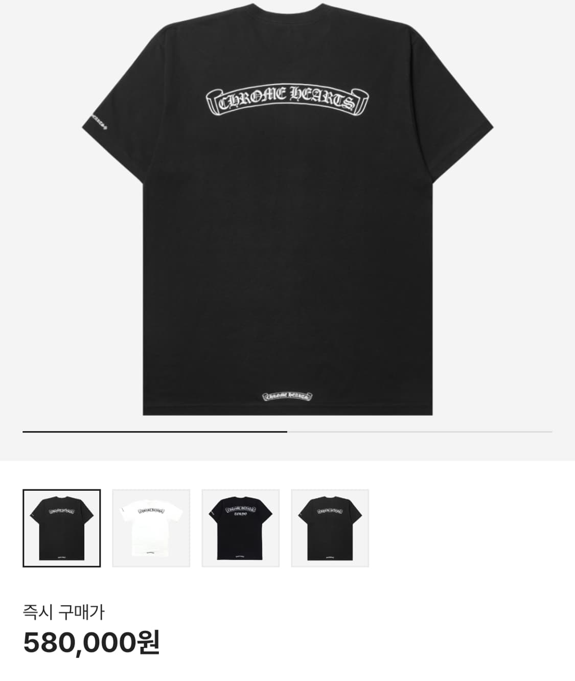 크롬하츠 반팔 L 상품이미지1