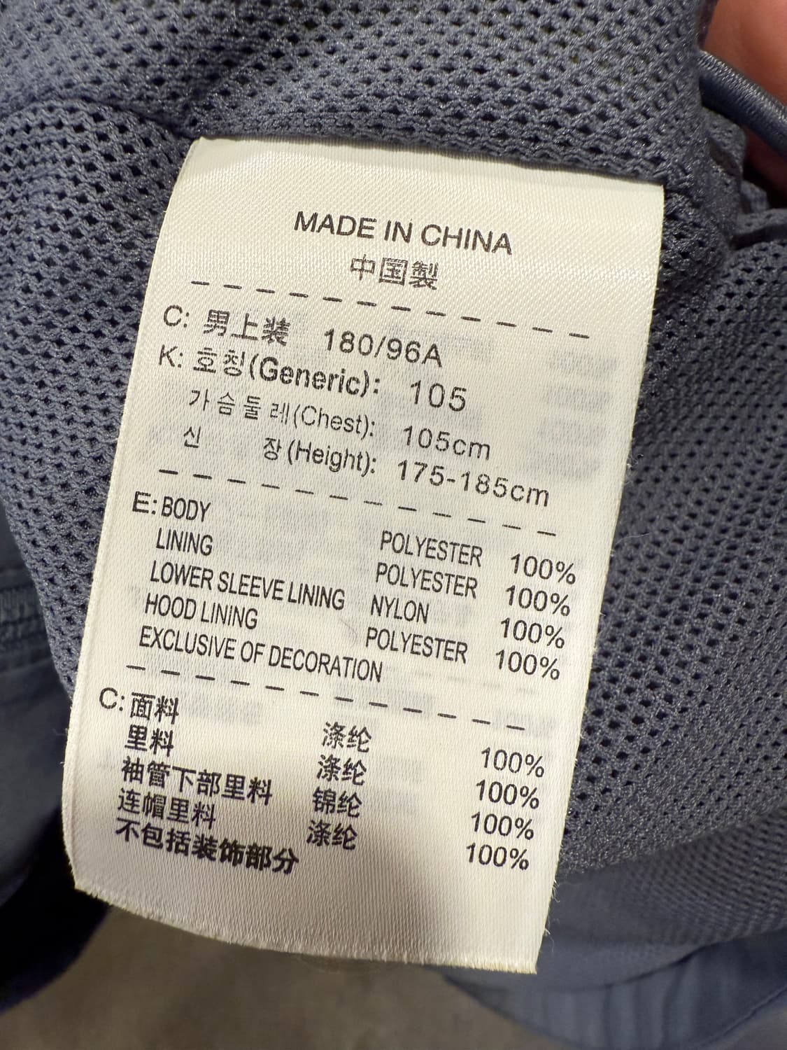 나이키 어센틱 노회 바람막이 상품이미지3