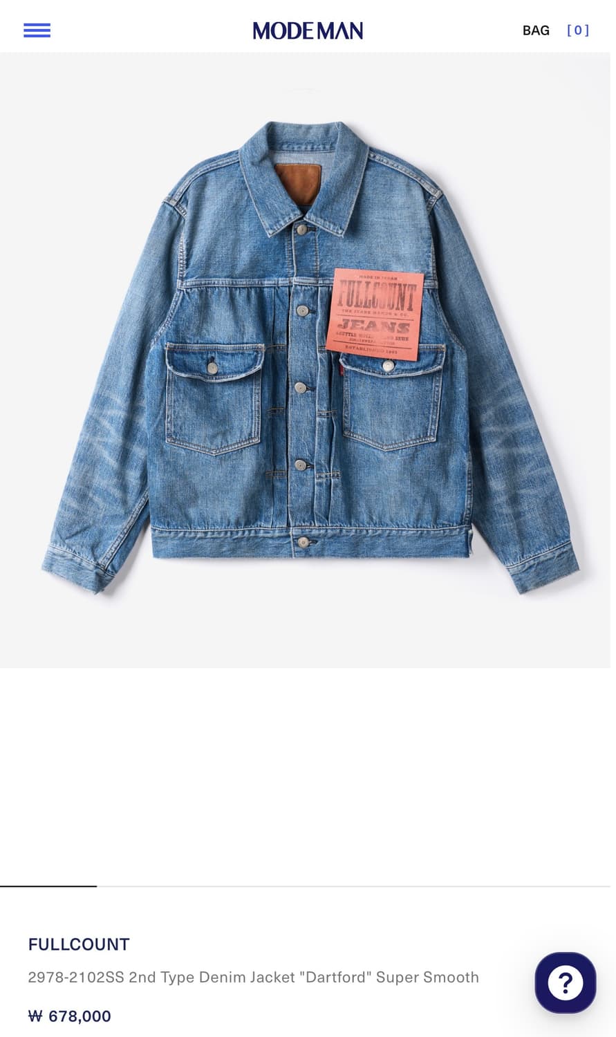 풀카운트 2102SS 2nd type 슈퍼스무스 다트포드 상품이미지4