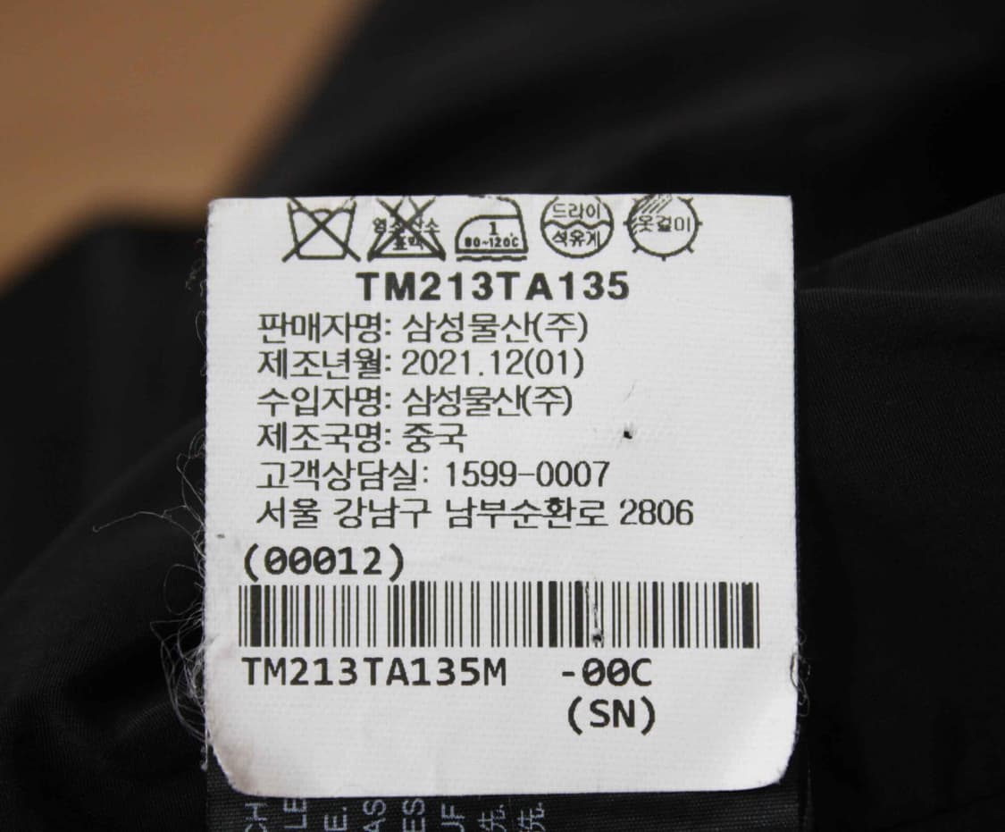 J-12114/띠어리 정품 남성용 맥코트 M 상품이미지5