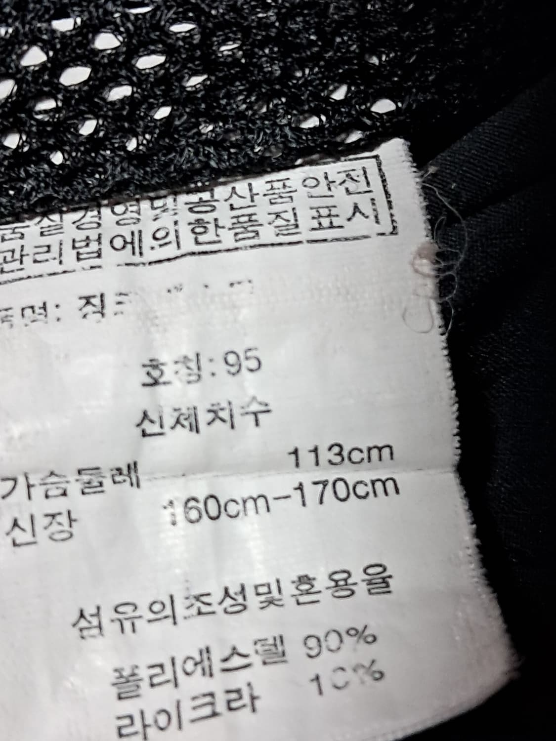 떼르누아 집업 조끼 남성95 상품이미지9