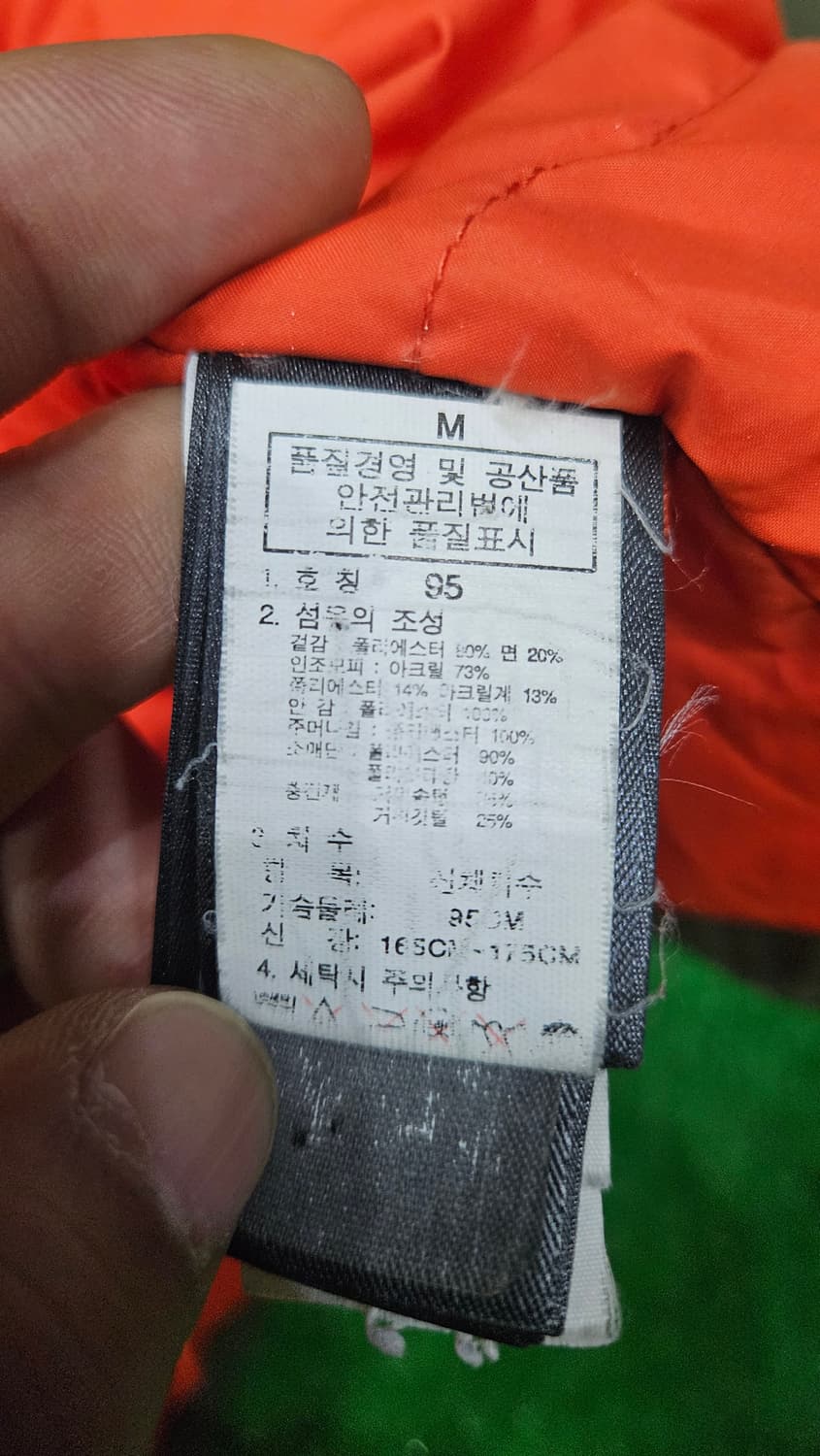 노스페이스 남성 구스다운 패딩 S 상품이미지7