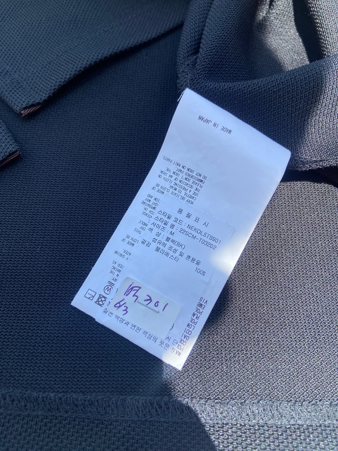 kolor 컬러 비콘 도킹 Pe 카노코 폴로 셔츠 (오버핏) 상품이미지7