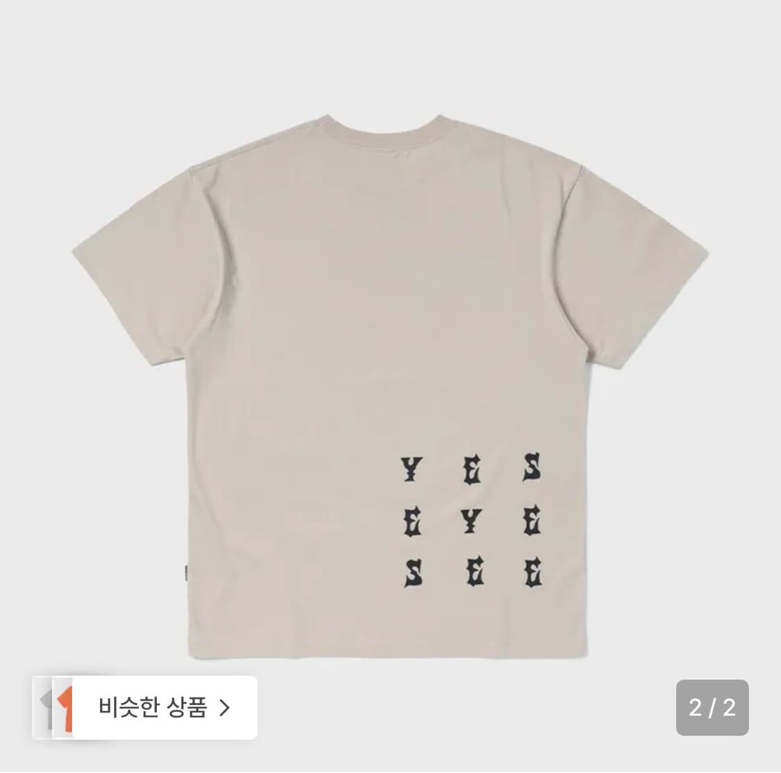 예스아이씨 반팔티 S 상품이미지2