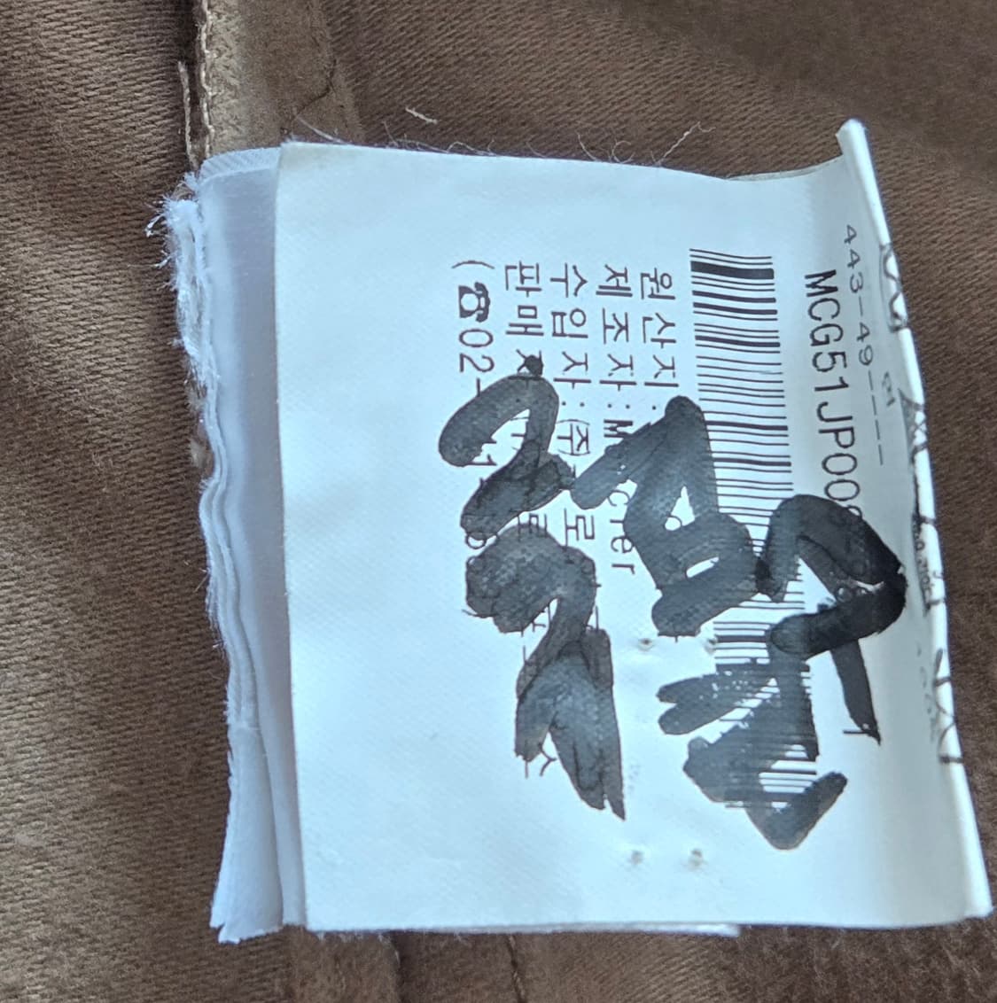 몽클레어 코듀류이 패딩 코트 상품이미지7