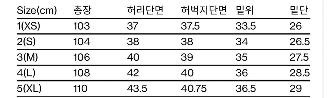 해칭룸 와이드커브진 브라운 상품이미지4