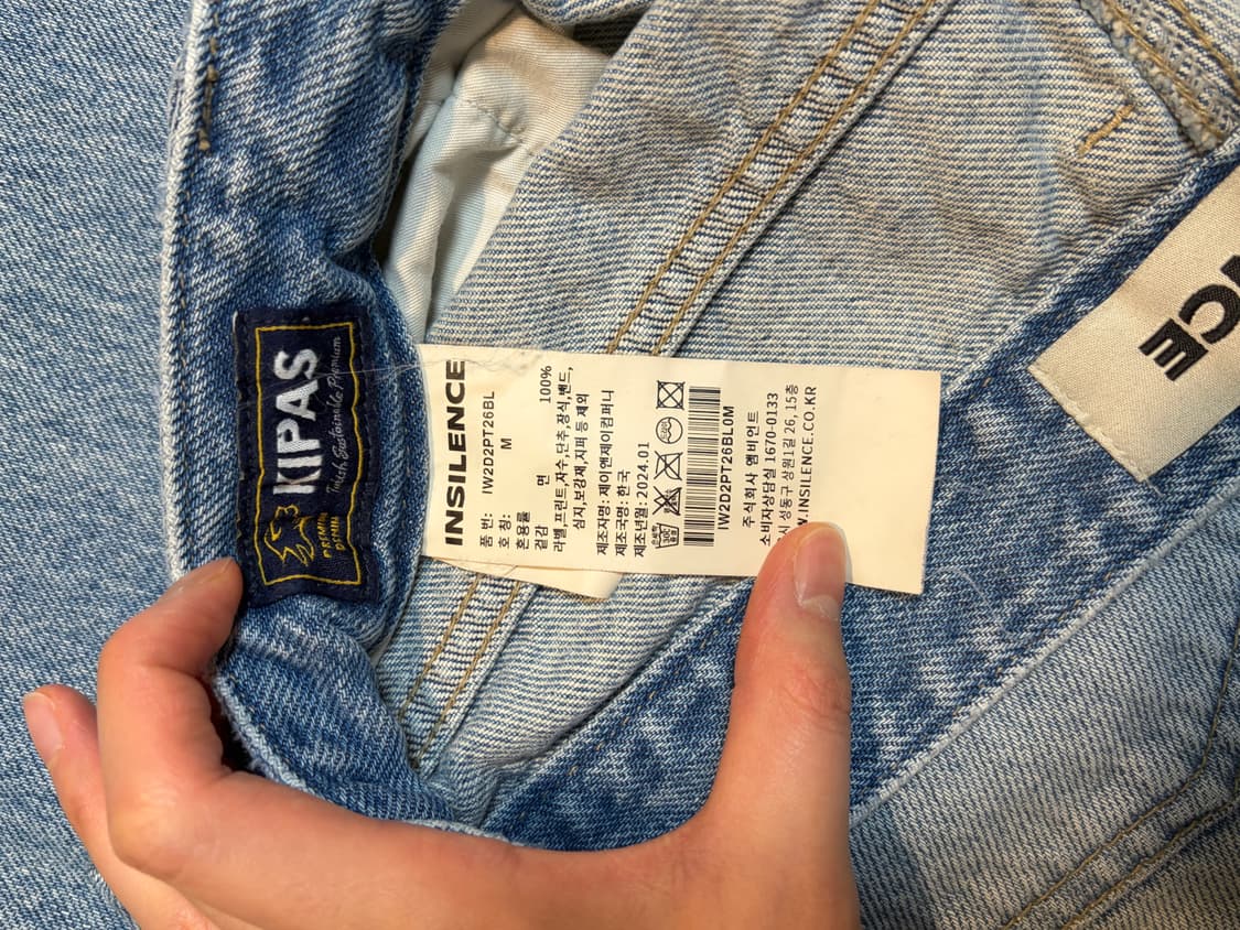 인사일런스 청바지 M 상품이미지3