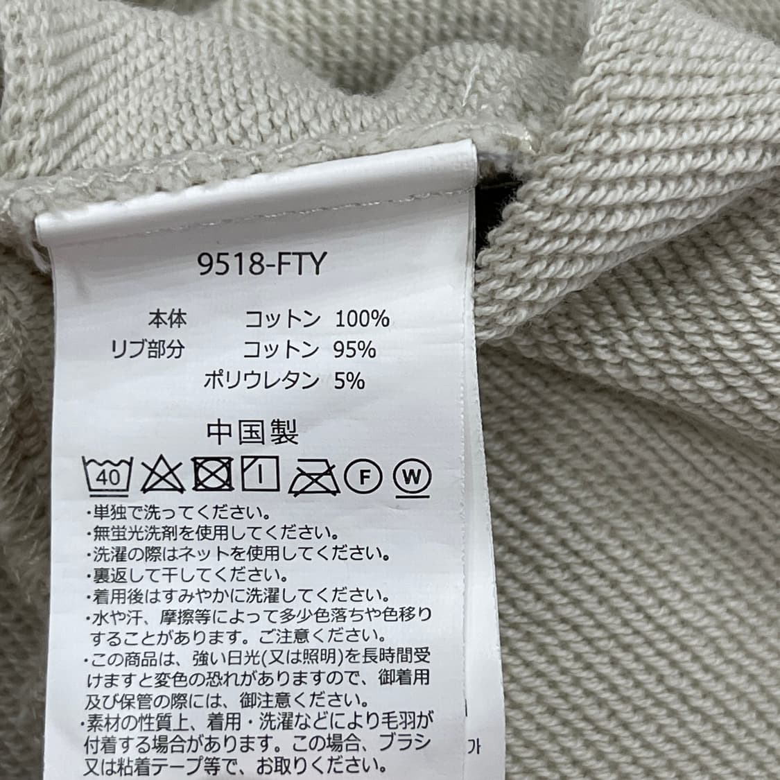 그라미치 빈티지 테일컷 그런지 후드티 베이지 XL 상품이미지4