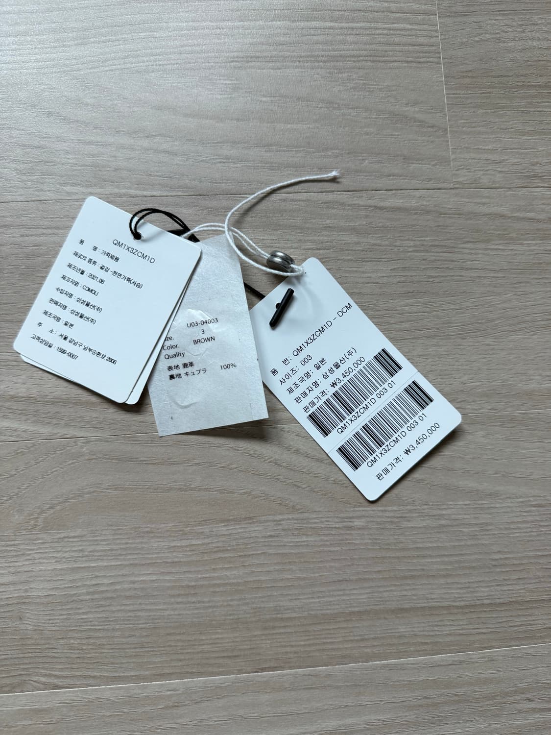 코모리 디어스킨 코삭자켓 상품이미지5