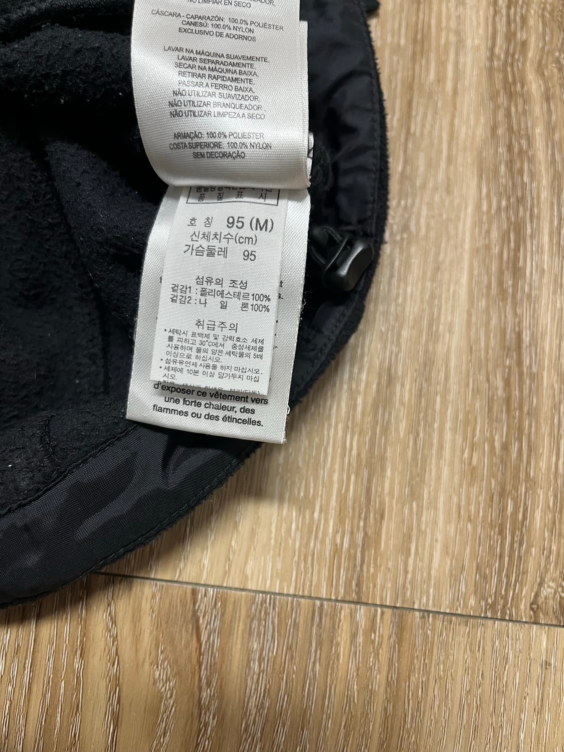 컬럼비아 티타늄 플리스 자켓 100 상품이미지5