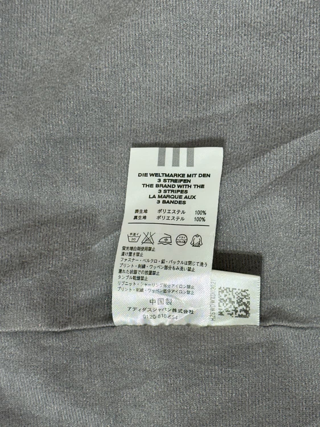 아디다스 네이비 화이트 사이드 라인 바람막이 자켓 M 상품이미지8