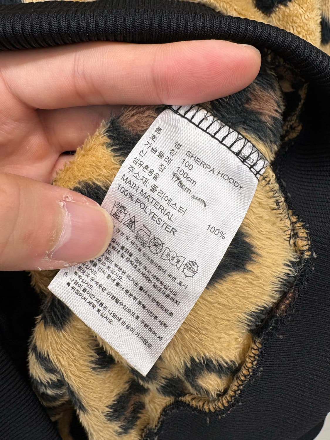 아디다스 레오파드 쉐르파 후드집업  상품이미지6