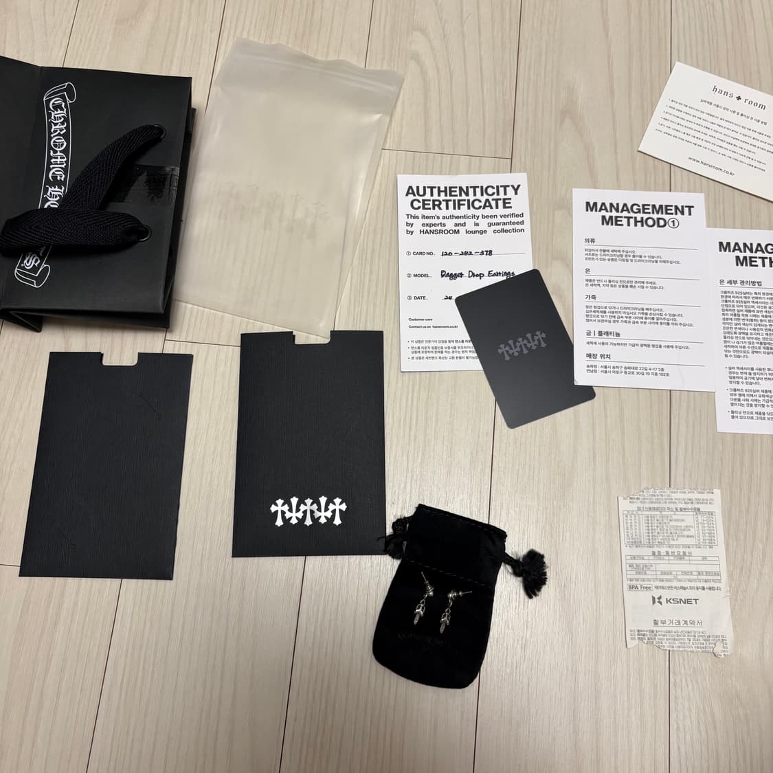 크롬하츠 대거 드롭 이어링 귀걸이 상품이미지3