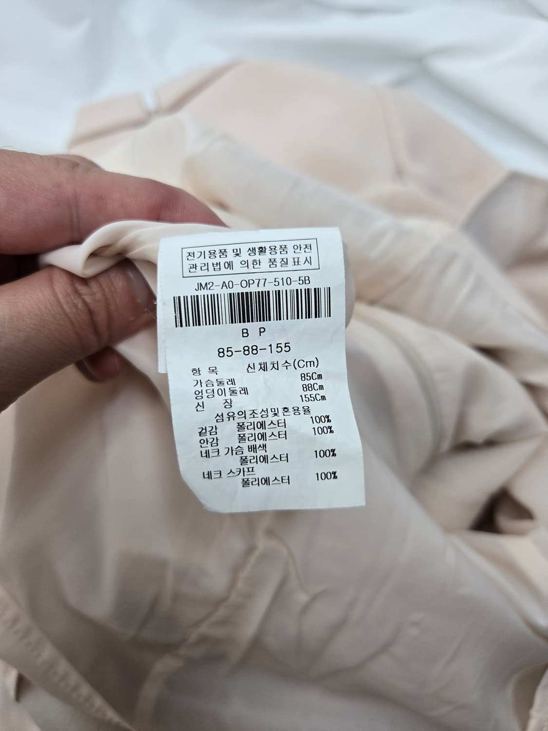 지고트 하객룩원피스 55 상품이미지8