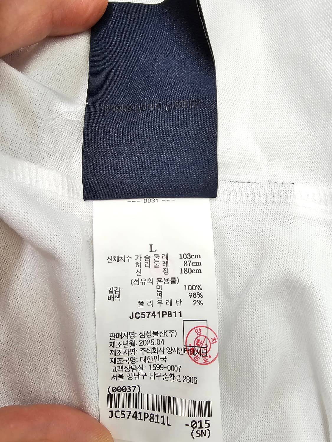 준지 아카이브 오버핏 롱슬리브 티셔츠 100~105 (FW2025) 상품이미지6