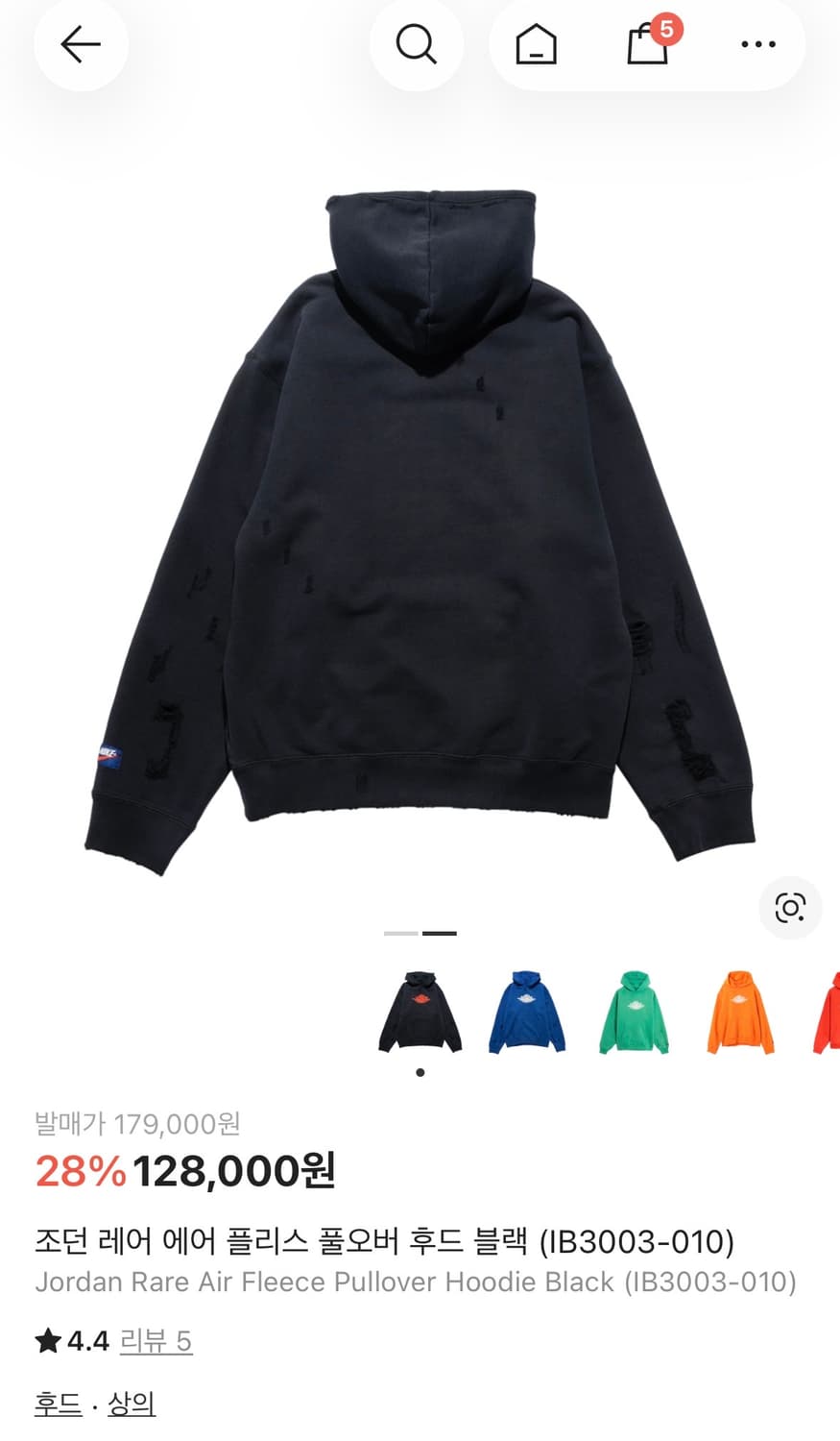 조던 에어 플리스 풀오버 후드 블랙 L (새상품) 상품이미지2