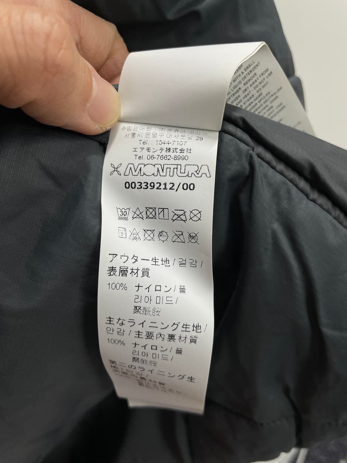 몬츄라 우먼 베스트(새상품) 상품이미지10