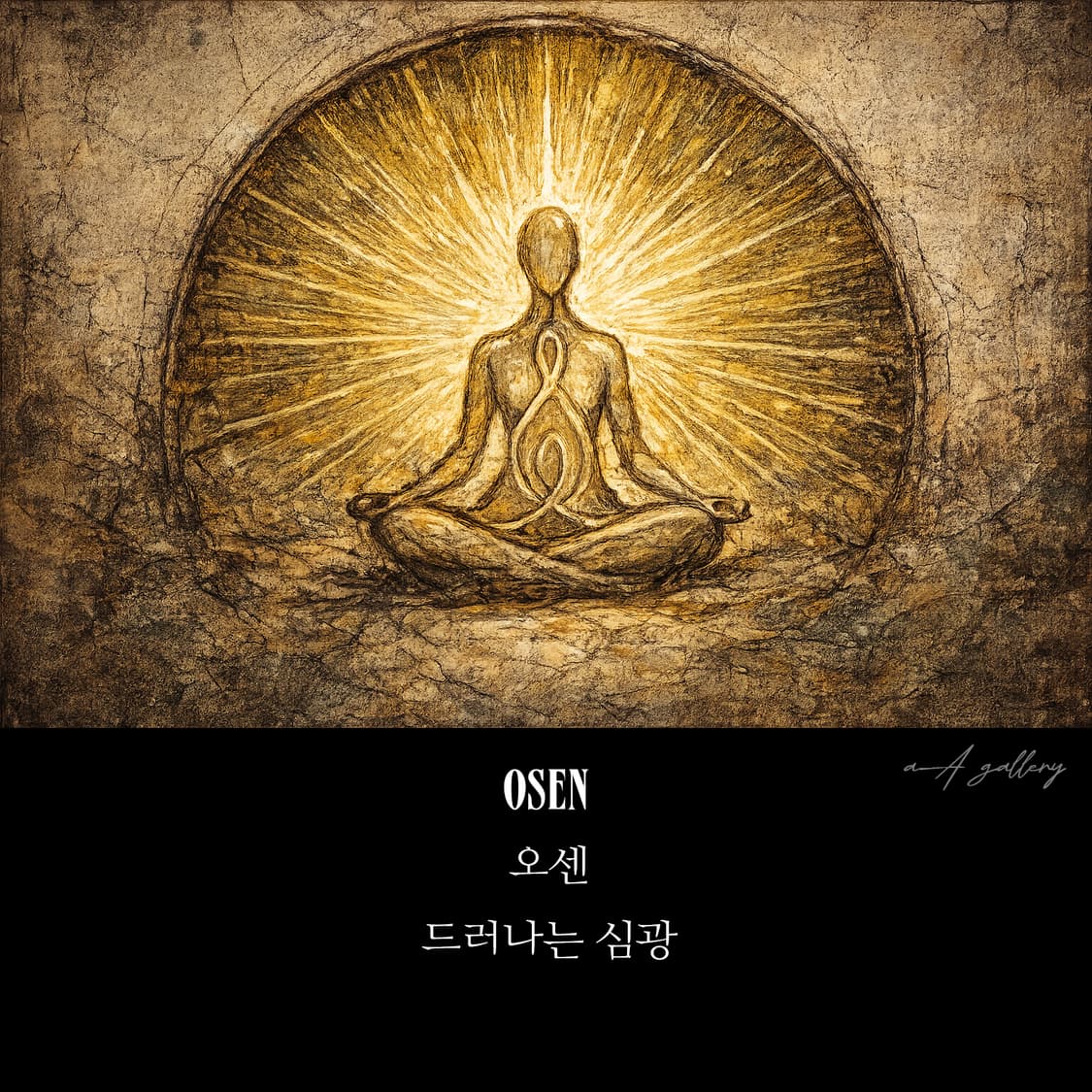 Osen 실버 남자 엔틱 빈티지 명품 좌상 명상 반지 상품이미지7