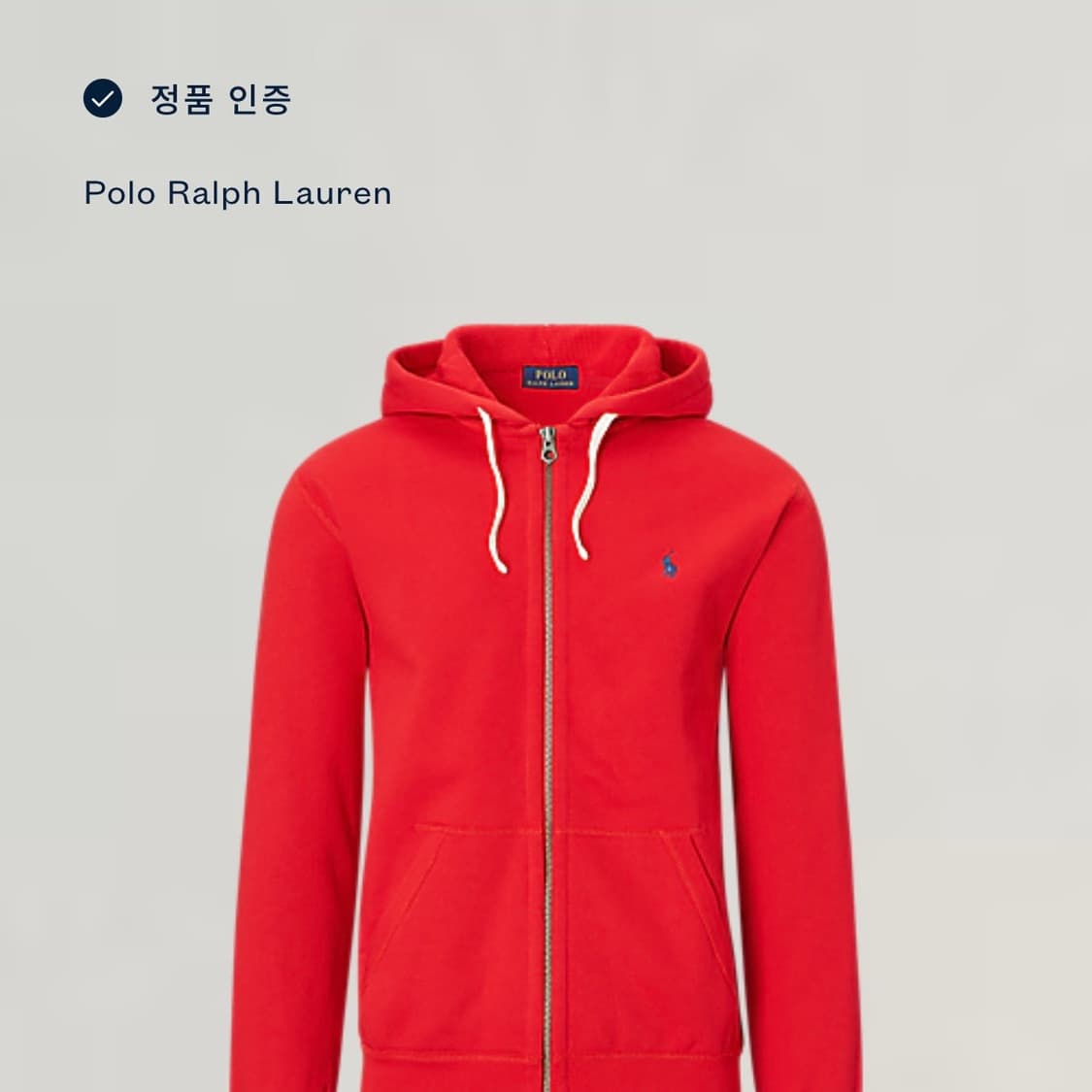 폴로 랄프로렌 레드 후드집업 상품이미지7