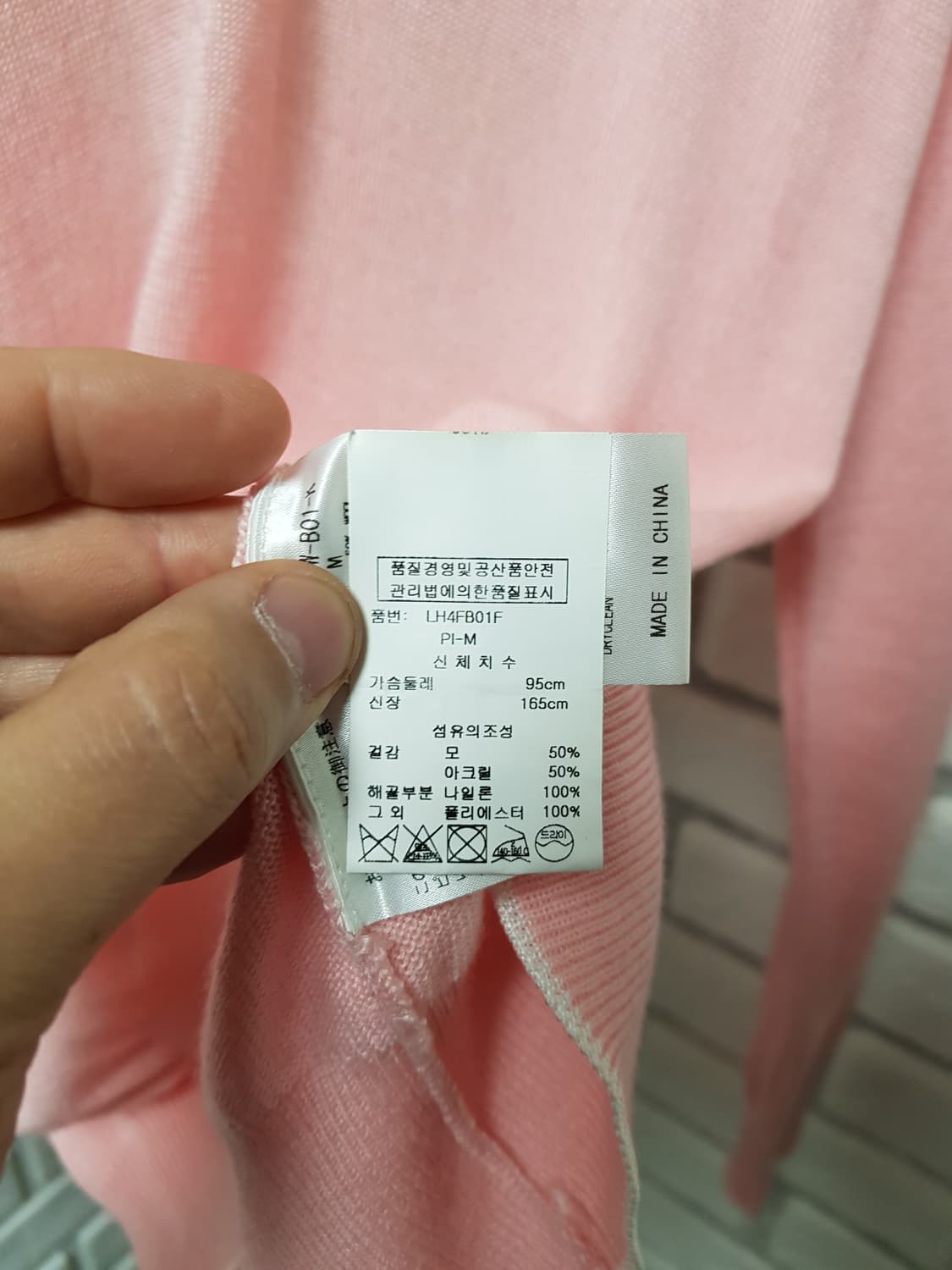 [여95/정품] MARK & LONA 핑크색 브이넥 니트 상품이미지6