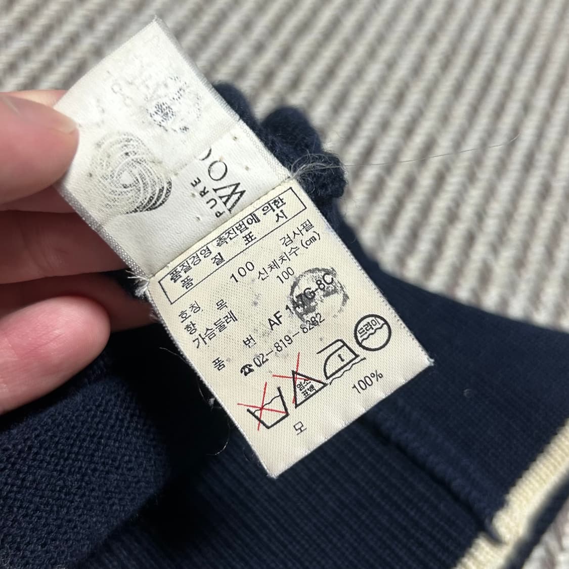 [M] Lacoste 라코스테 네이비 울 카라넥 니트 상품이미지7