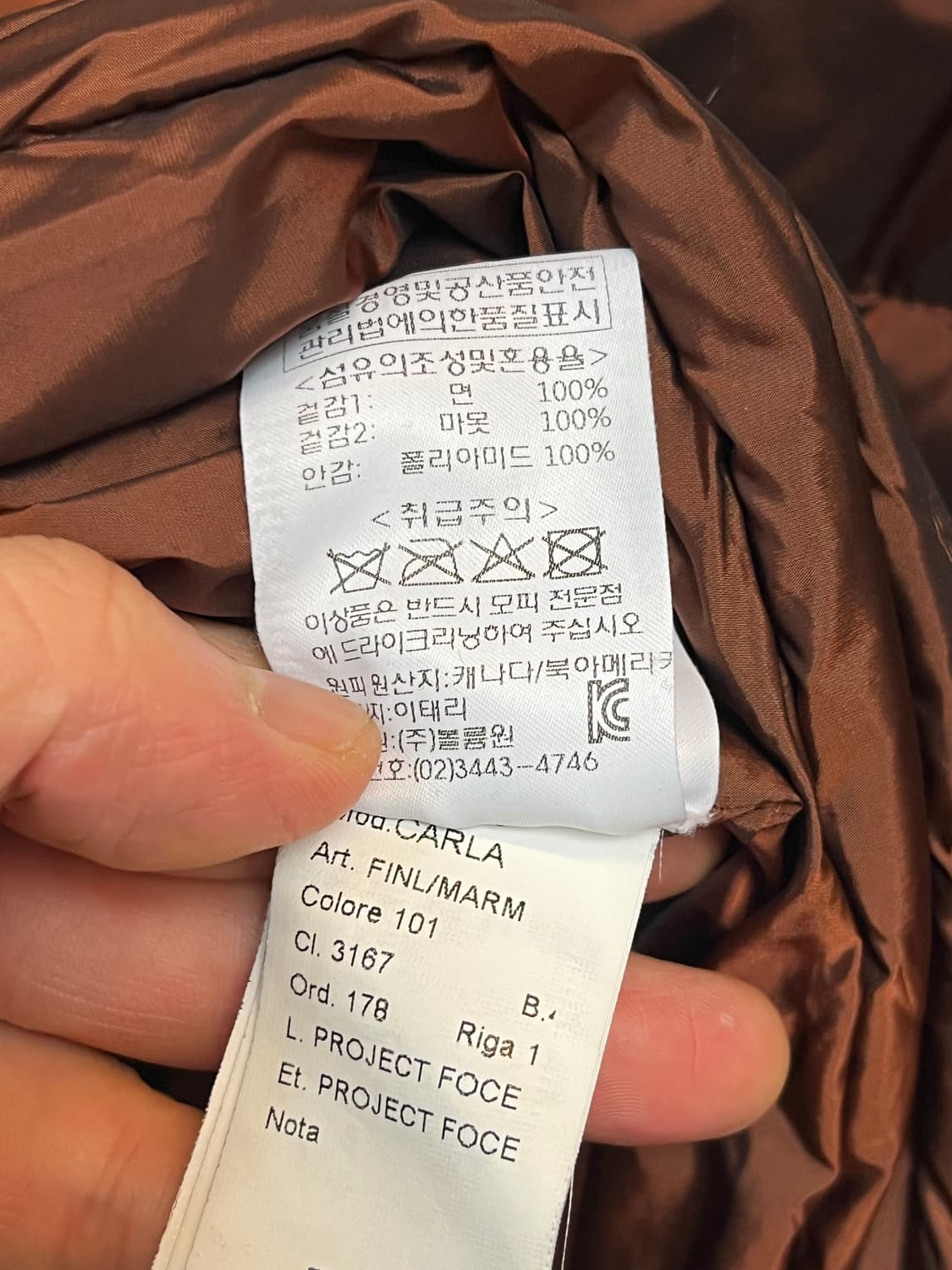 Project Foce 이태리 마모트 퍼 후드 트리밍 자켓 42 상품이미지9