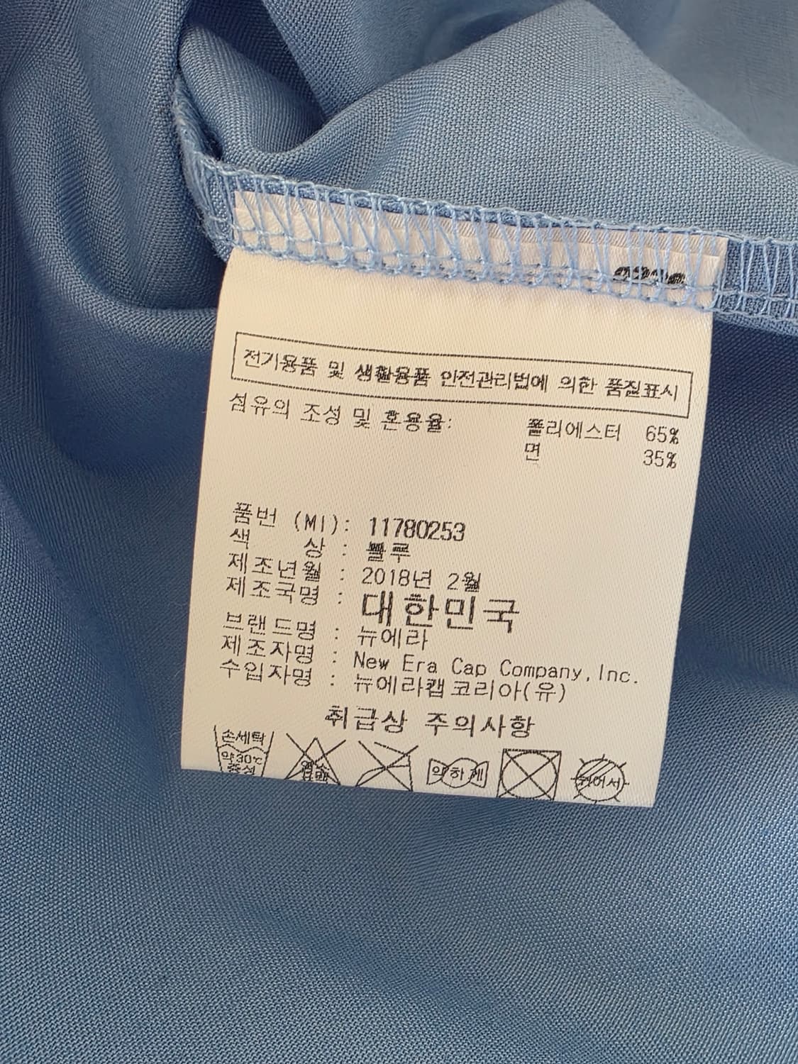 뉴에라 Originators 반팔 셔츠 하늘색 100 상품이미지4