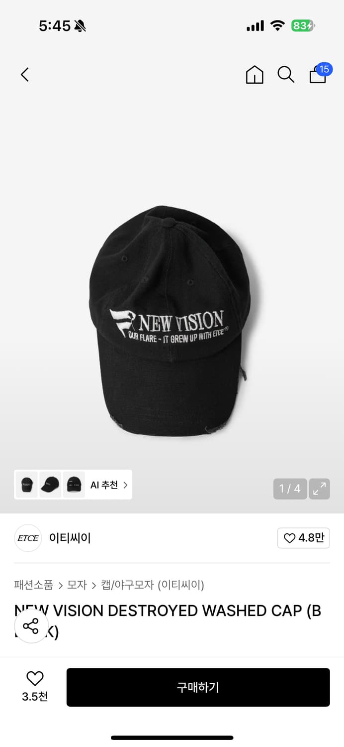 etce 뉴비전 볼캡 블랙 M사이즈 상품이미지1
