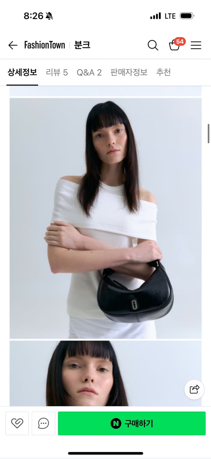 분크 하프문 코코넛 미니 토트백 블랙 상품이미지5