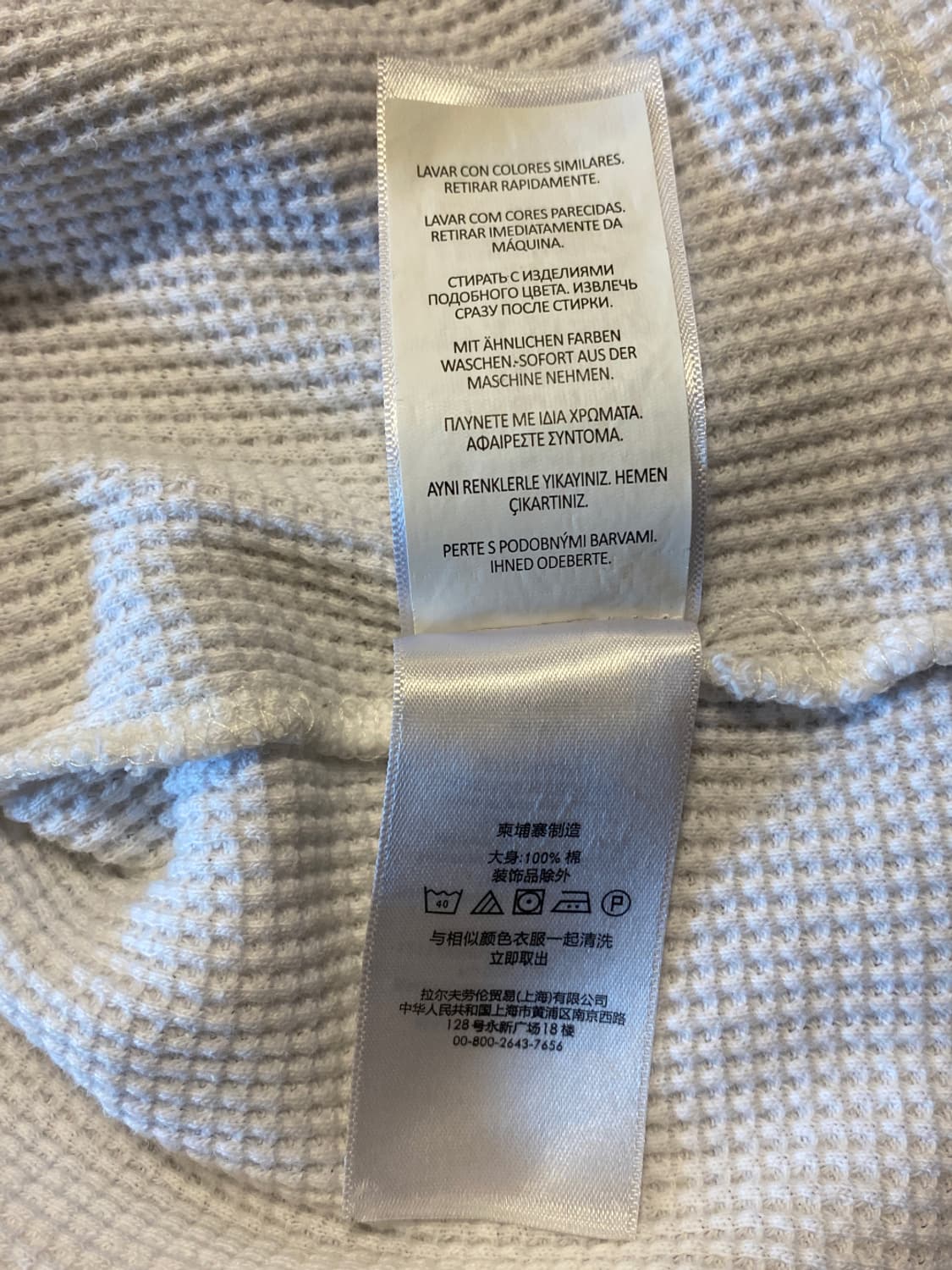 폴로랄프로렌 와플 티셔츠 (Man 2XL) AA0559 상품이미지8