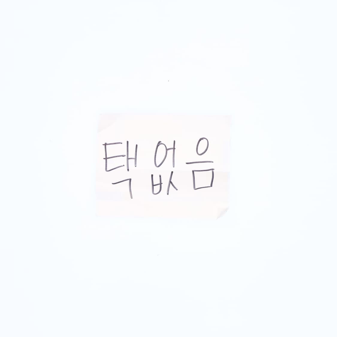 실측확인 빈티지 여성 블레이저 0611H 상품이미지4