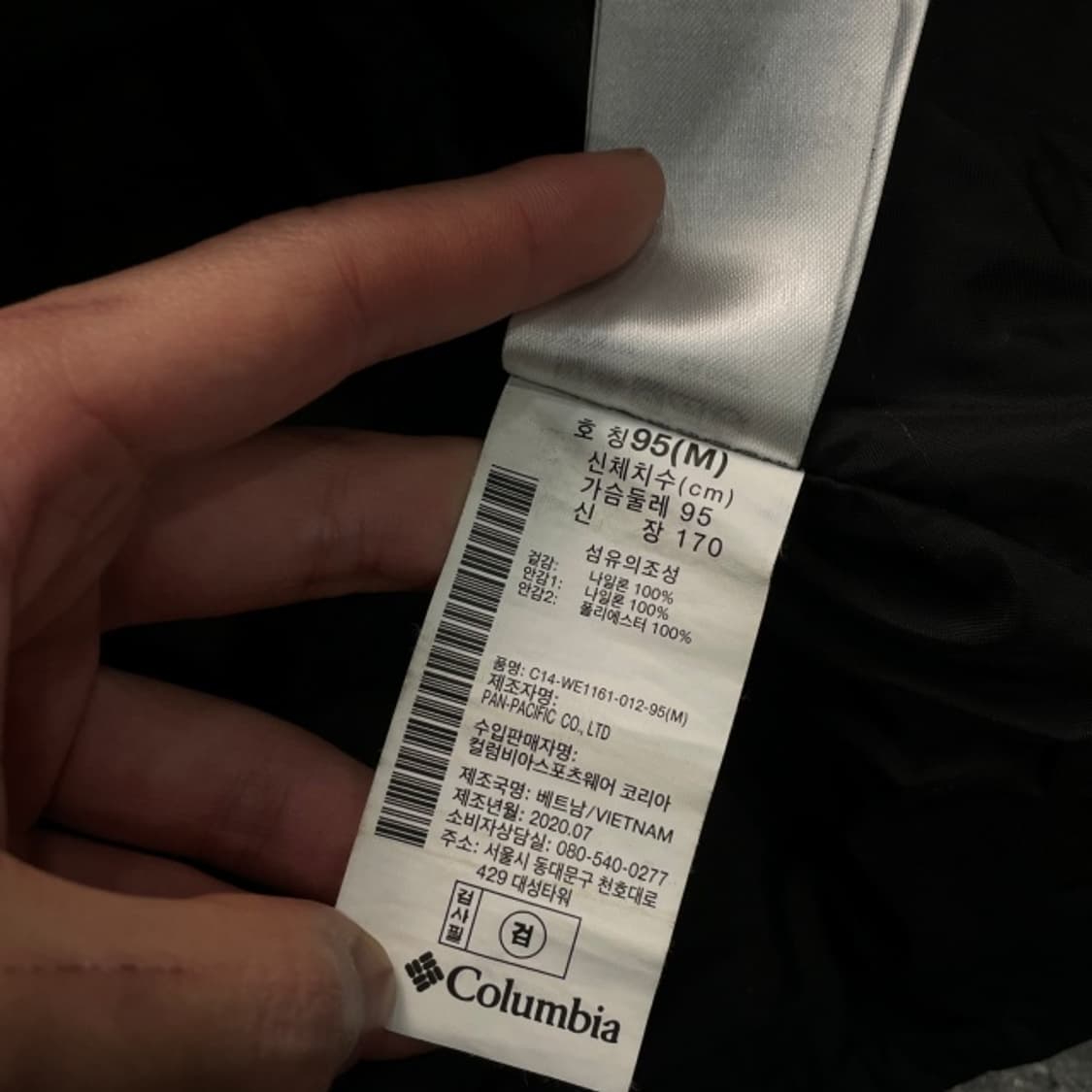 100 콜럼비아 바람막이  상품이미지4