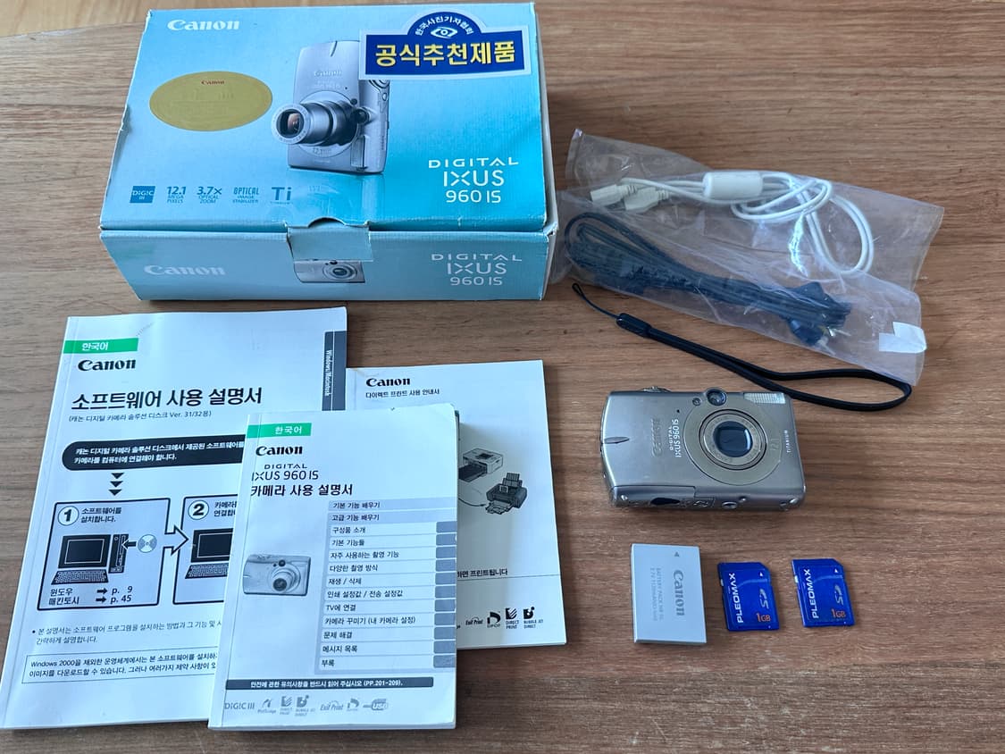 캐논 익서스 960 Canon ixus 960 is 디카 상품이미지1