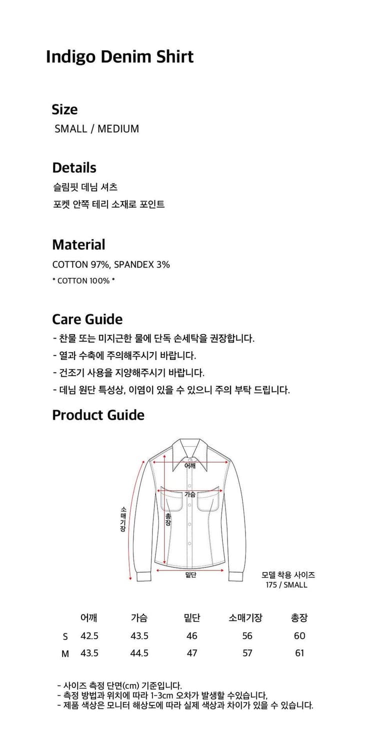 오들리워크샵 인디고 데님 셔츠 상품이미지3