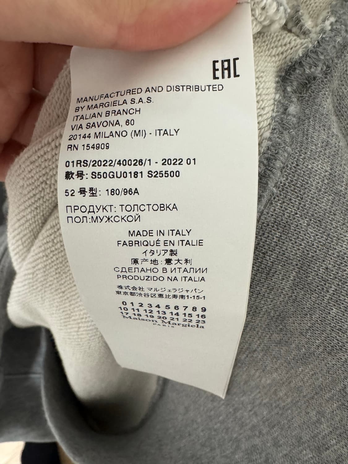 마르지엘라 그레이 스웻셔츠 상품이미지3