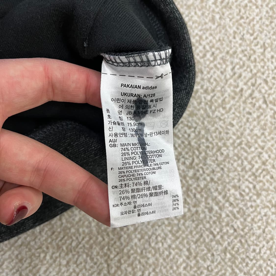 [130] 아디다스 키즈 머스트 해브 후드 집업 0119M1 상품이미지3