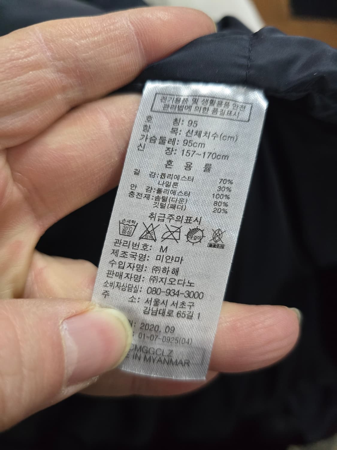 지오다노 오리털 패딩코트 상품이미지5